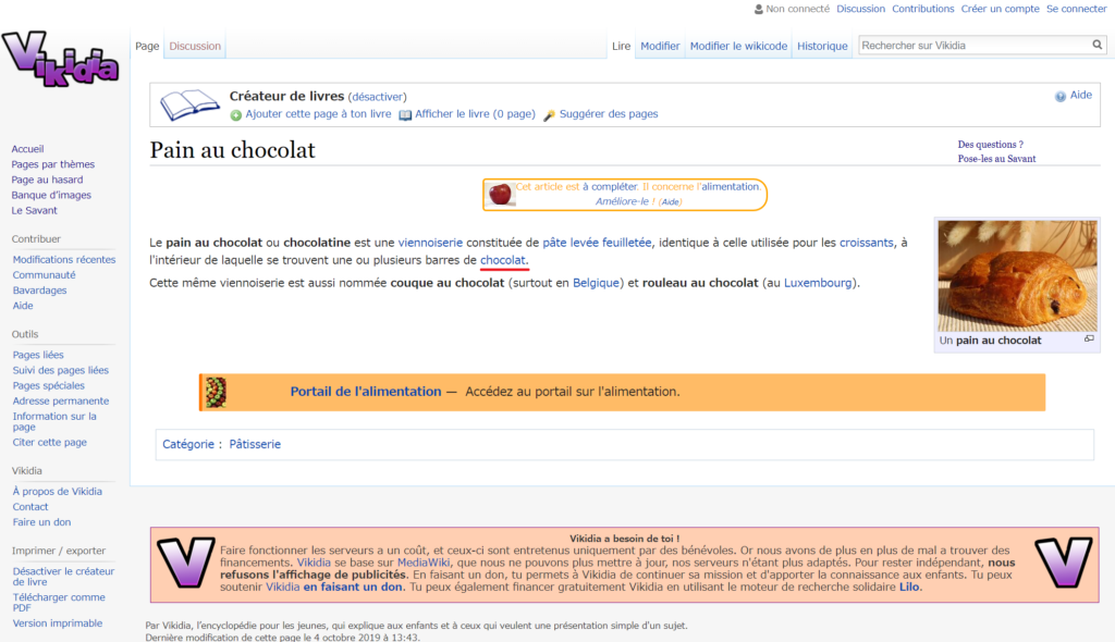 【（フランス語の読解力向上！）Vikidiaで楽しく学べるフランス語長文】Vikidiaとは？Vikidiaが中級以上のフランス語のリーディング力をあげるのによい３つの理由Vikidiaの使い方（音声化や単語の意味の調べ方なども）Vikidiaでフランス語を多読